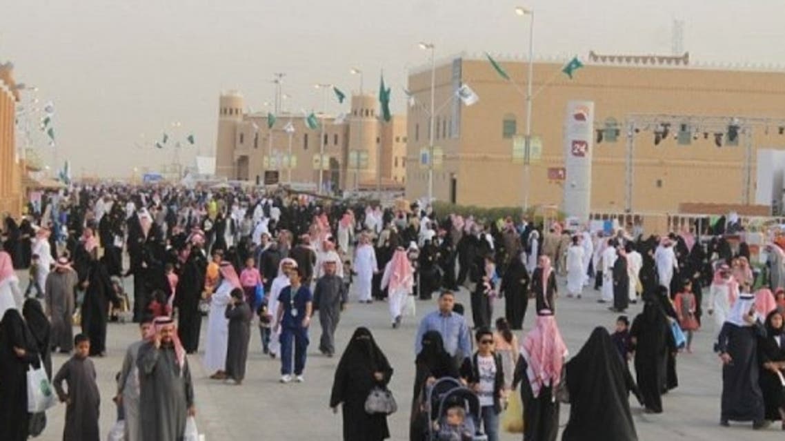 الجنادرية