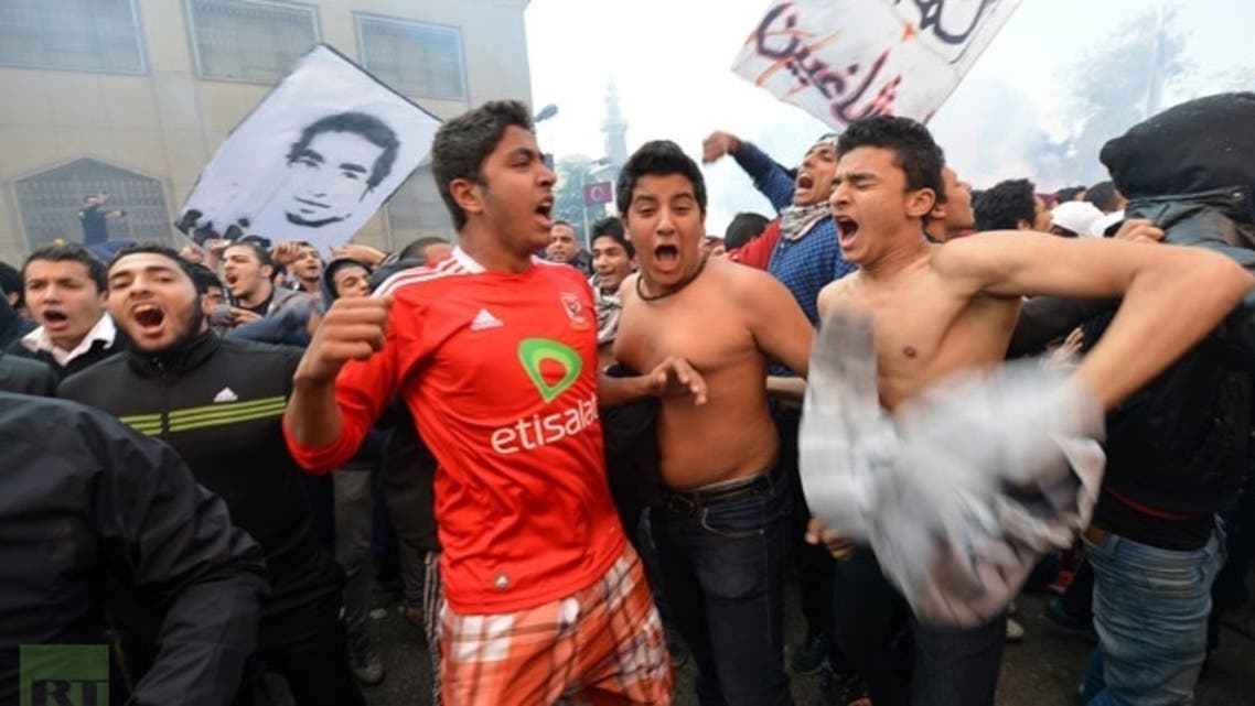 Ahly Port Said