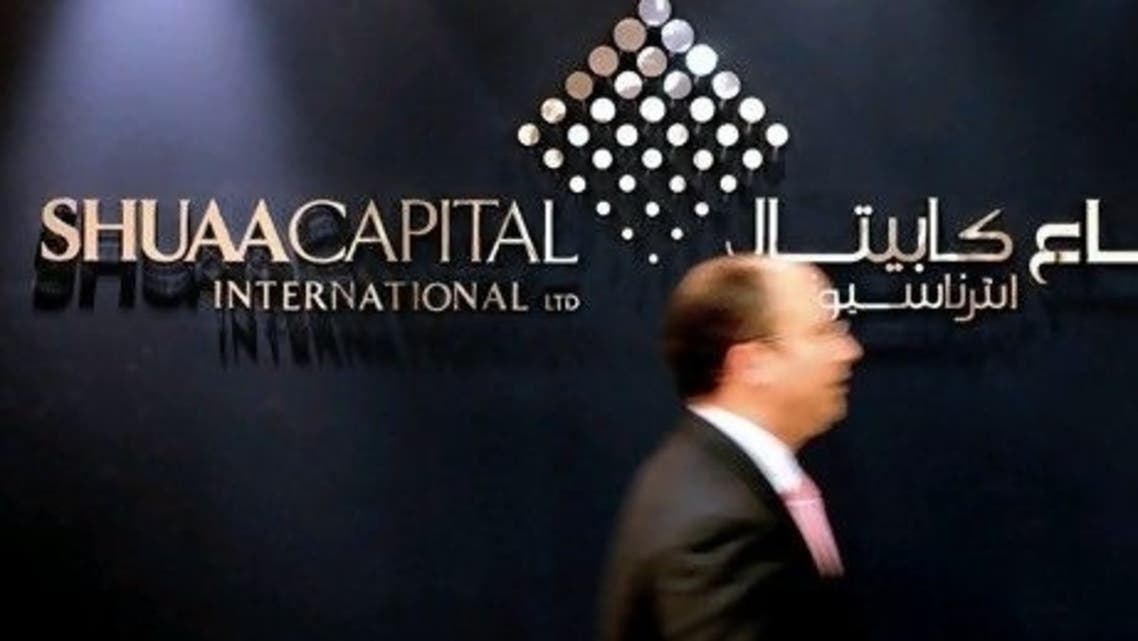 Shuaa Capital in Dubai. (Image courtesy Bloomberg)
