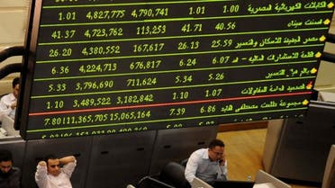 Egypt's stock exchange (Reuters)