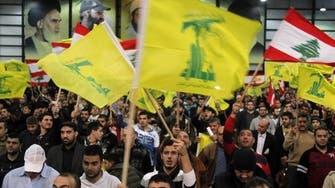 Bahrain first Arab country to blacklist Hezbollah as terrorist organization