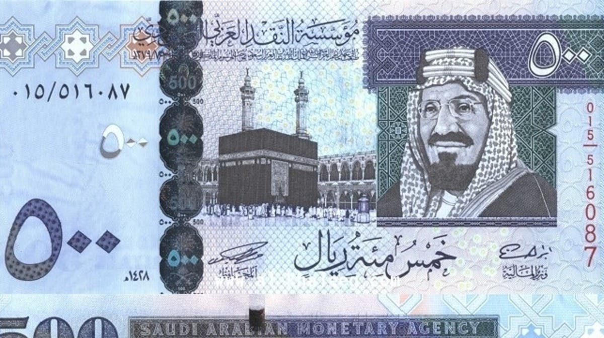 انديا كرنسي ريال سعودي أسعار العملات