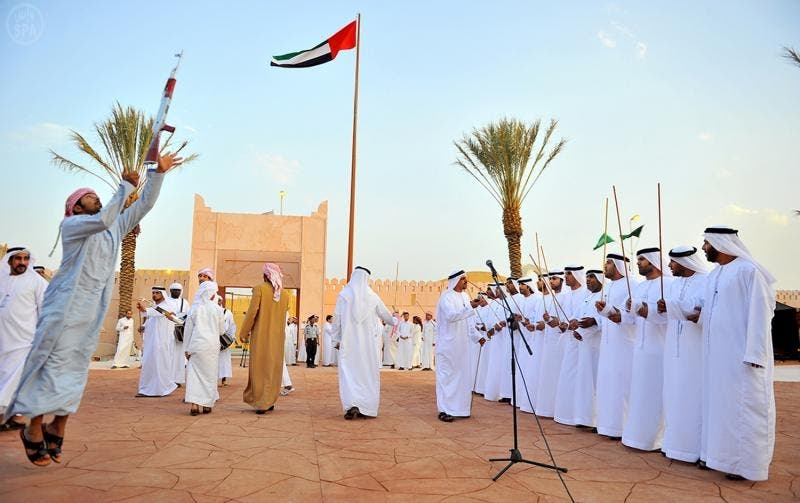 الجناح الإماراتي