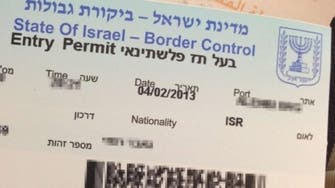 Morocco MPs refused entry due to visa issue: Israel