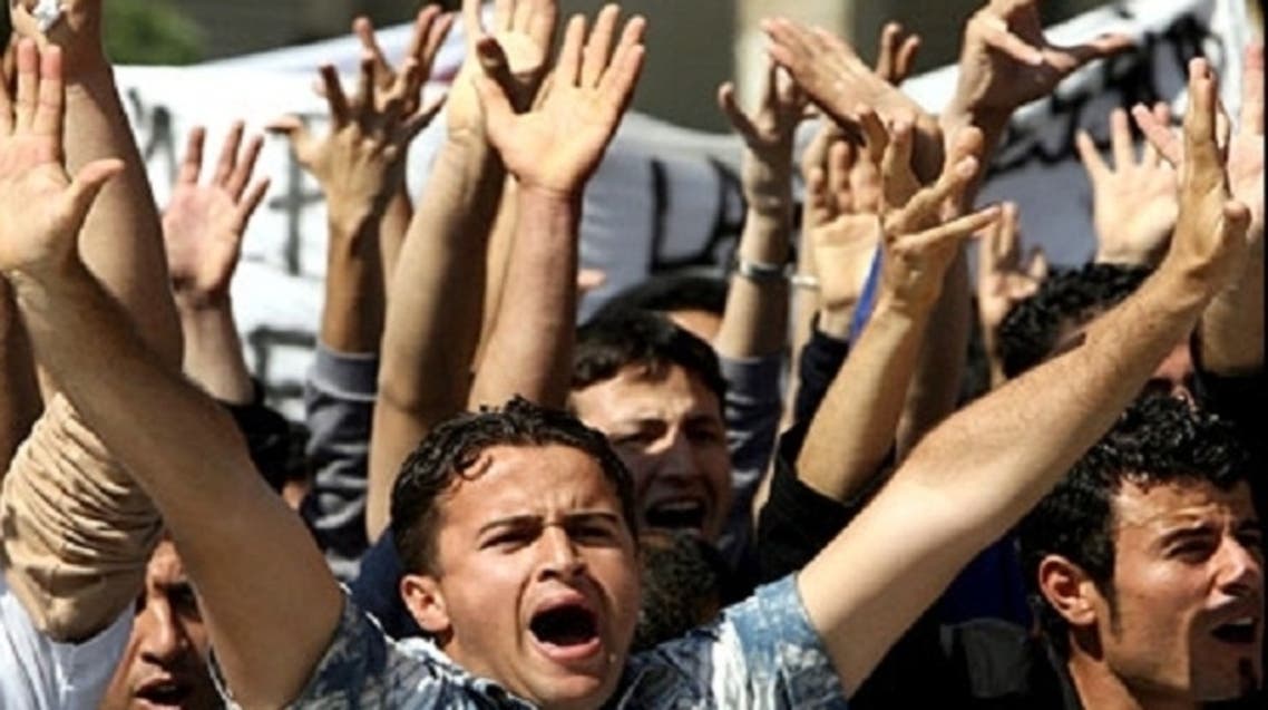 Alergia protests youth (AFP)
