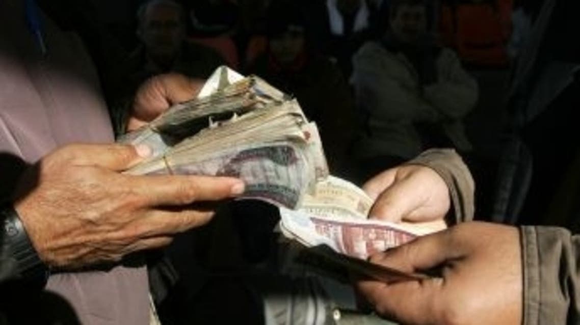Egypt money