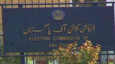 PAKISTAN ELECTION COMMISSION