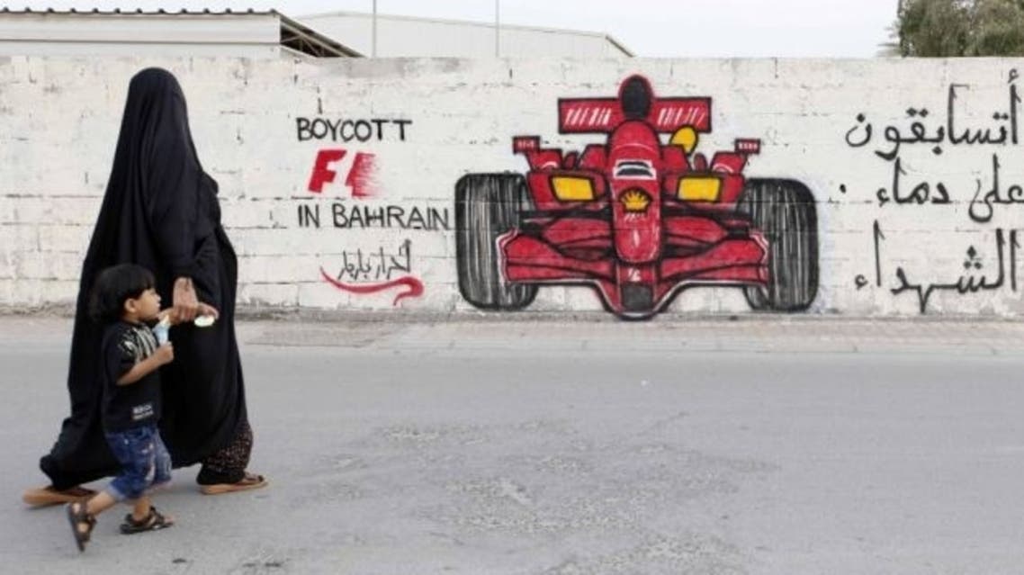 Human Rights Watch said on Wednesday that police had arrested 20 opposition activists in towns near Bahrain’s Formula One circuit. (Reuters)