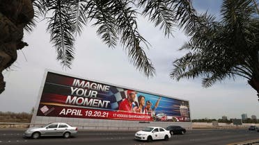 F1 Bahrain (Reuters)