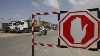 Israel reopens Gaza border crossing 