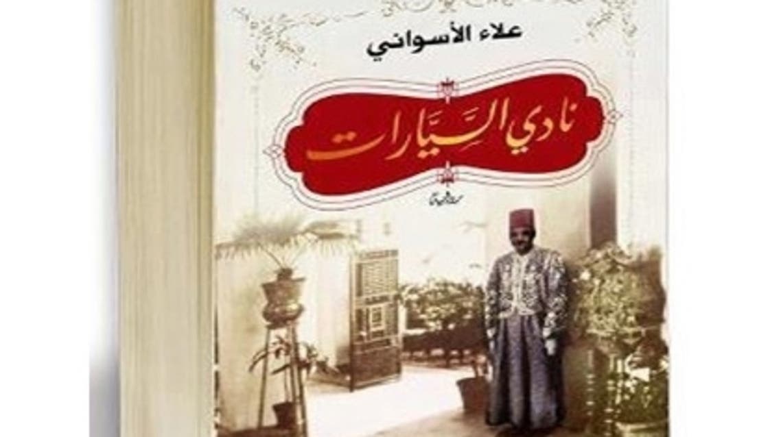 رواية