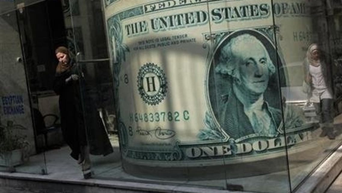 egypt currency