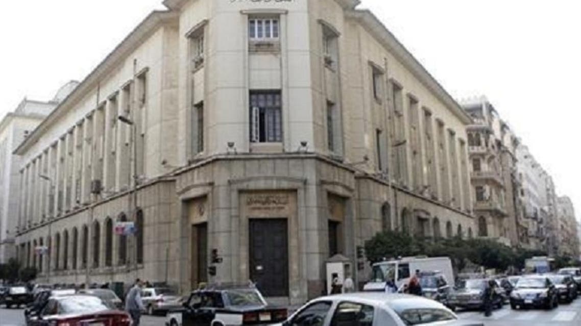 egypt bank