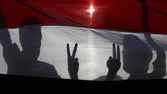 Yemen's national dialogue is blossoming online 
