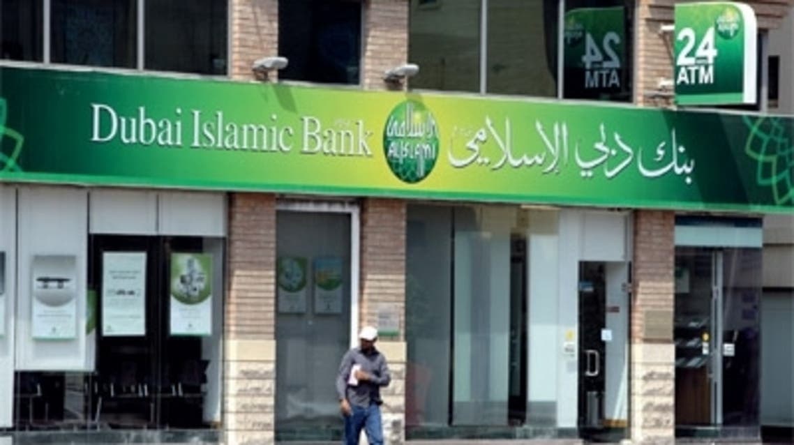 دبي الإسلامي 5