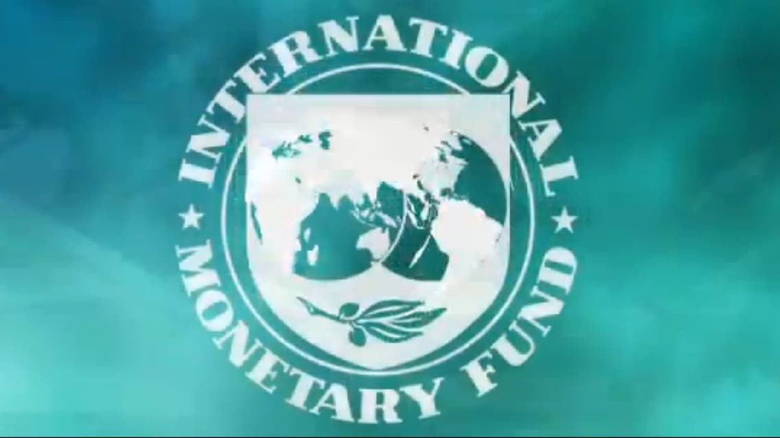 A delegation from the IMF began a new round of negotiations with Tunisia's government on April 8. (Image courtesy IMF)