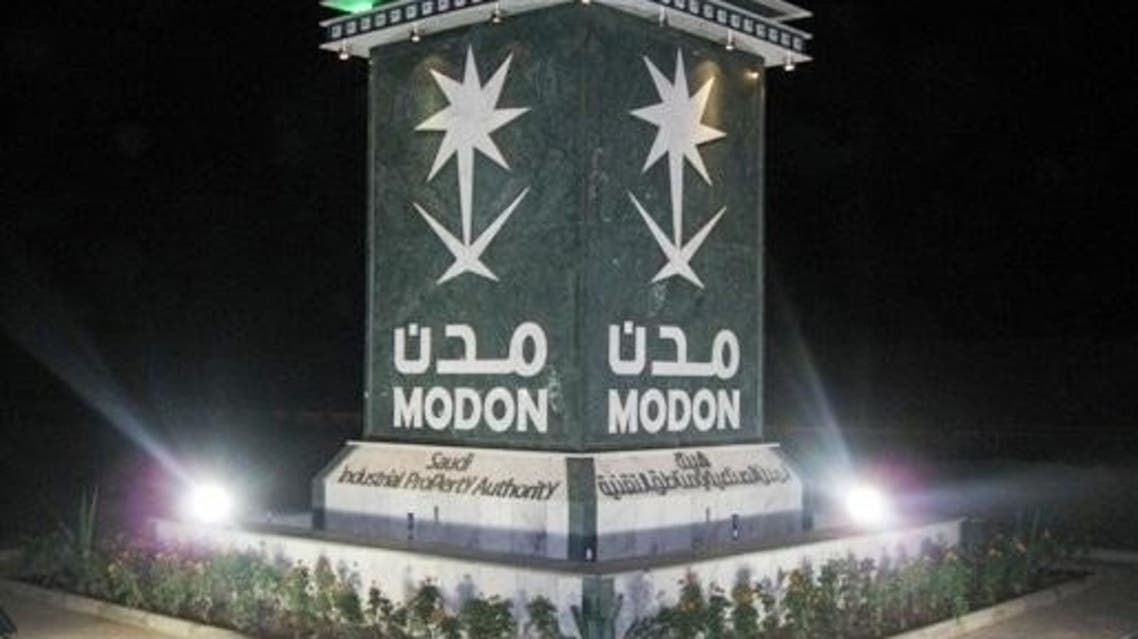 مدن السعودية