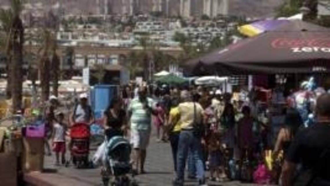 Eilat