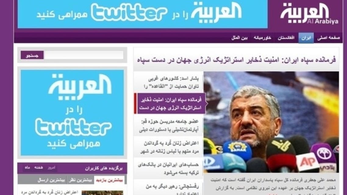 persian s.shot