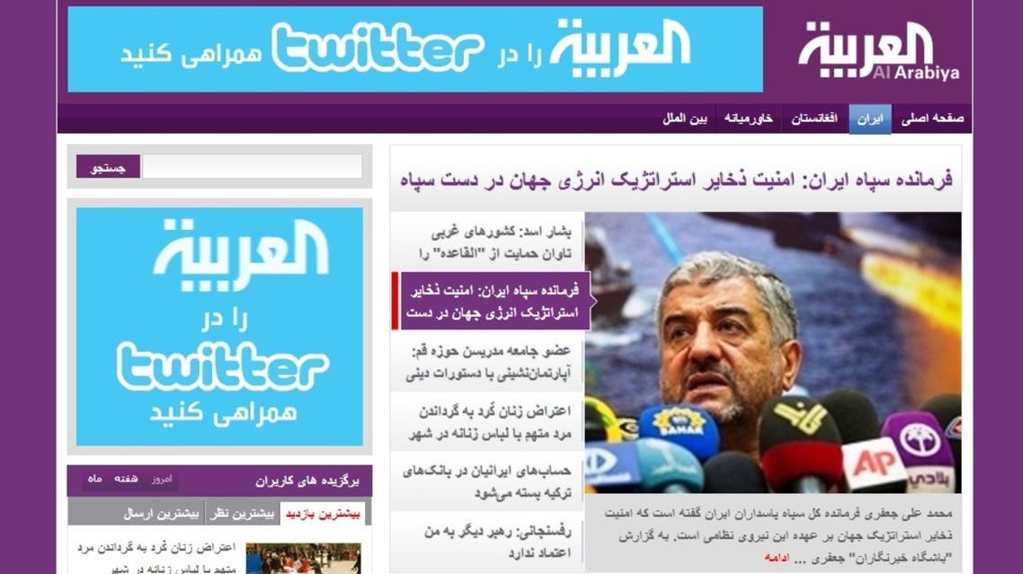 برلمانيون إيرانيون يهاجمون الموقع الفارسي لـ العربية نت