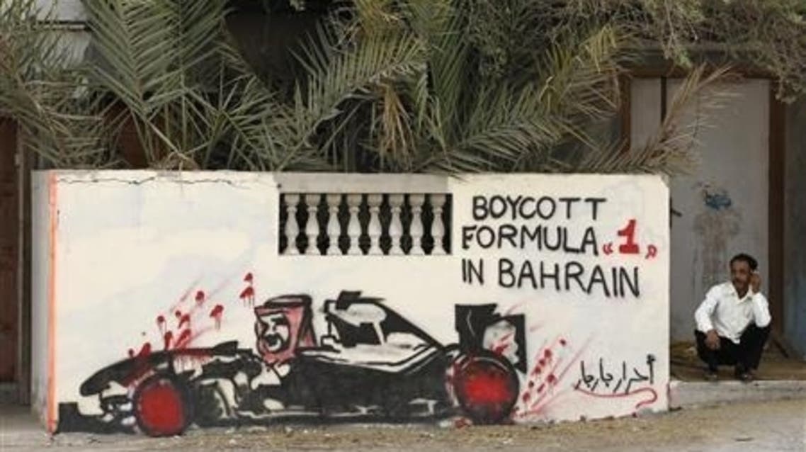 Bahrain has arrested several people accused of stealing and burning cars amid heightened security in the island kingdom before Sunday’s Formula One race. (Reuters)