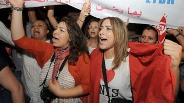 Tunisia Women AFP