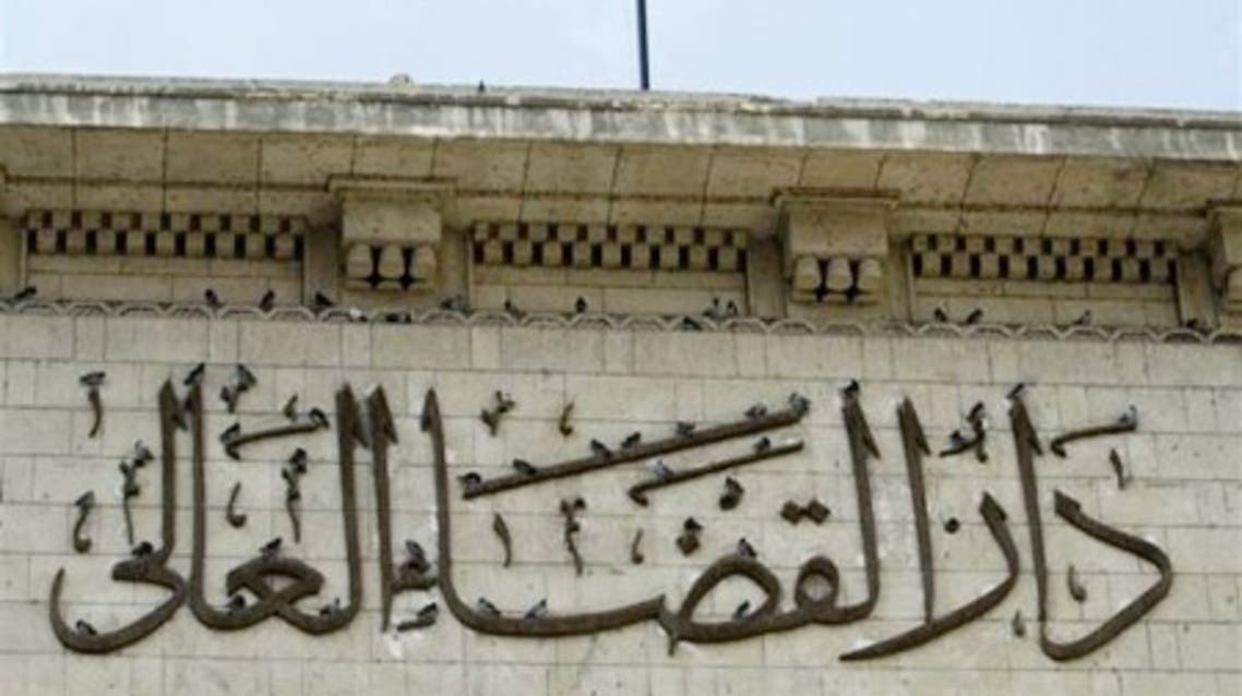 القضاء المصري
