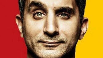 Egyptian comedian Bassem Youssef among TIME 100 most influential people