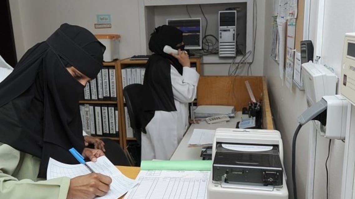 سعودية