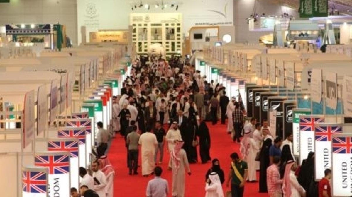 Riyadh Educational Exhibition Attracts Thousands