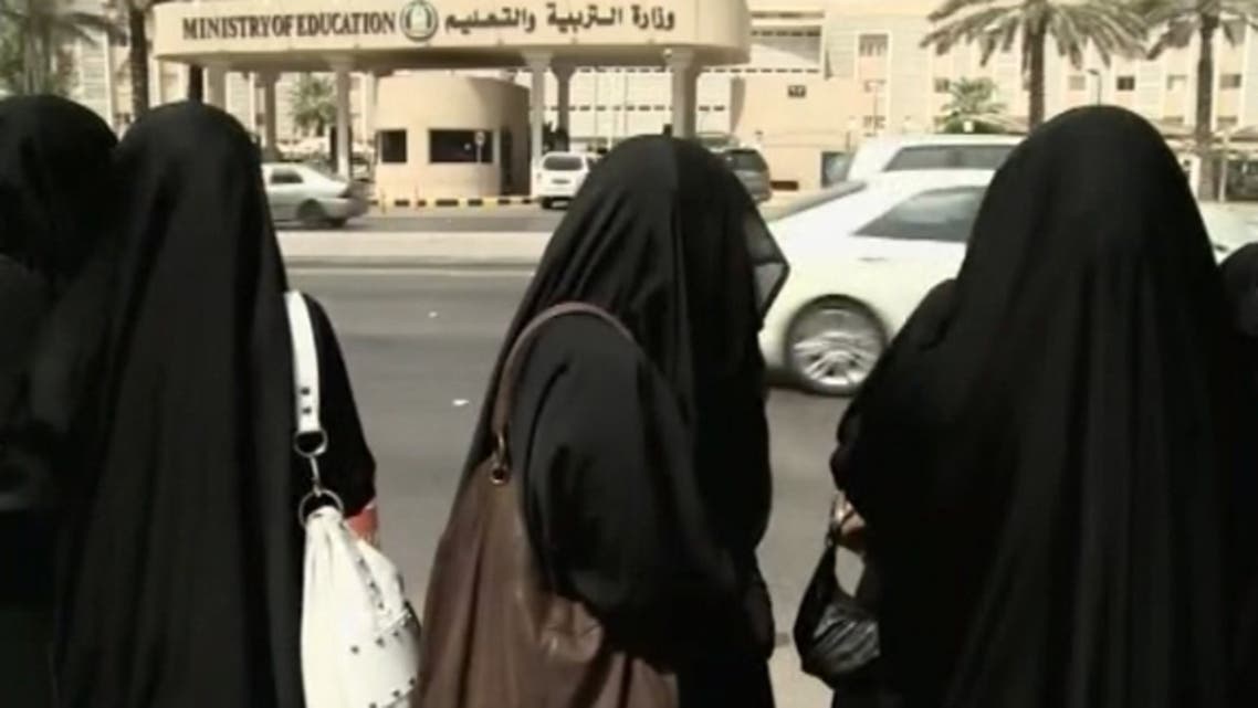 غرفة الخرج تطرح وظائف تعليمية نسائية