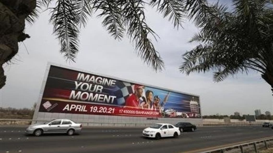 bahrain f1