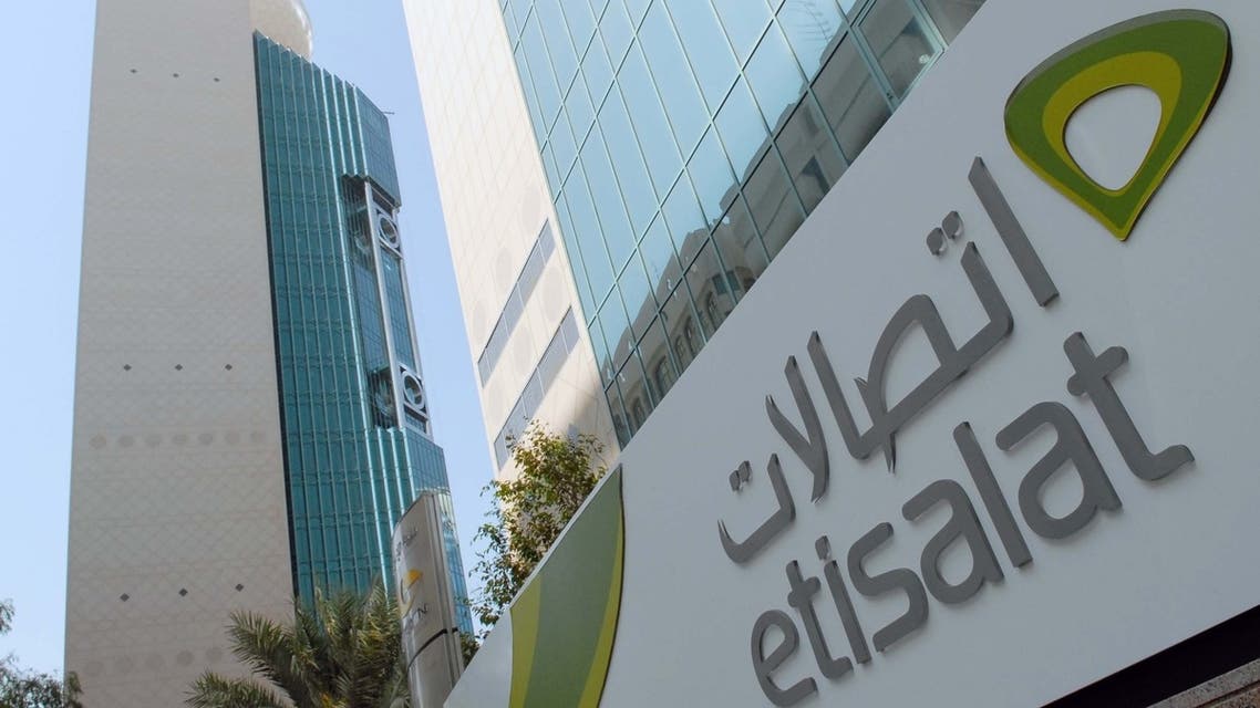 اتصالات الامارات