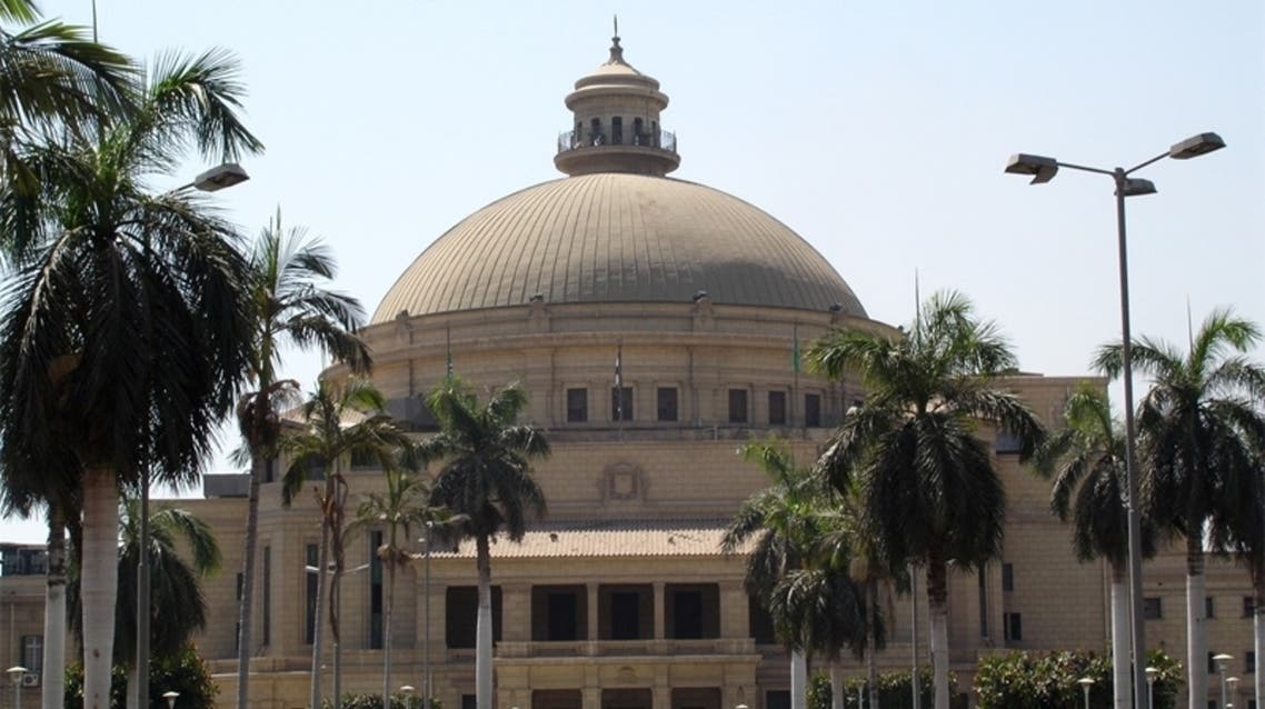 جامعة القاهرة