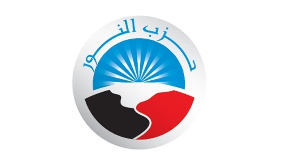 حزب النور