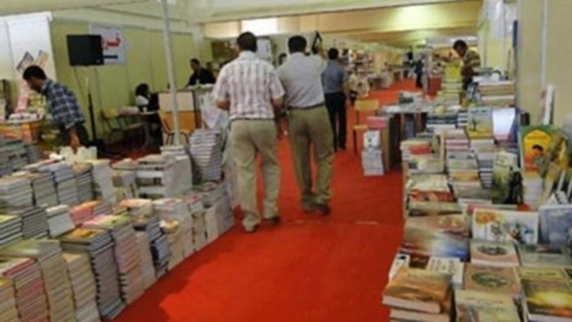 معرض بغداد للكتاب