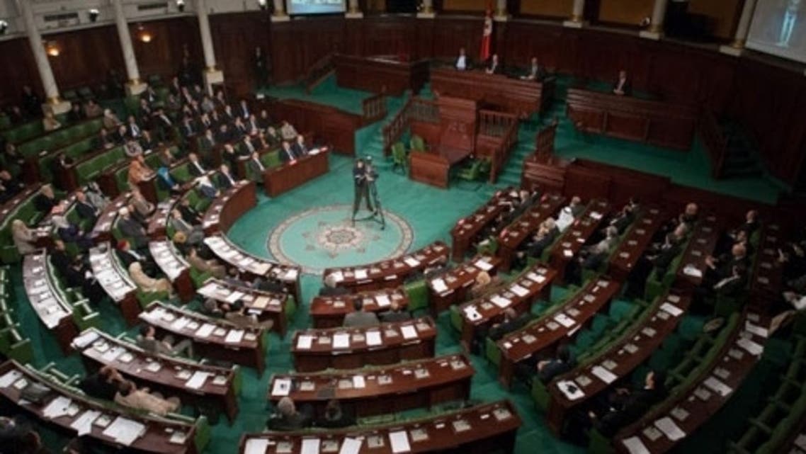 البرلمان التونسي
