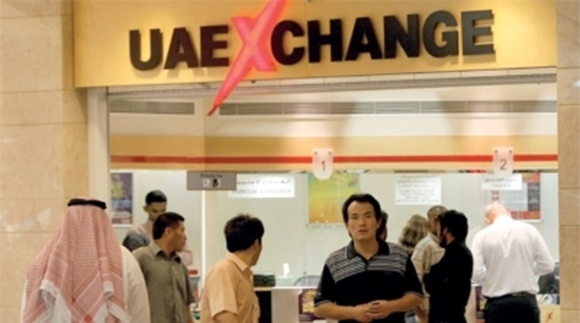 الإمارات للصرافة 2