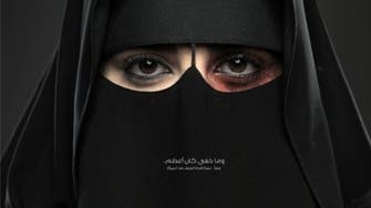 New law fails to curb domestic violence in Saudi Arabia