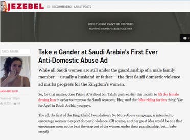 Screenshot from The Huffington Post on April 28, 2013
