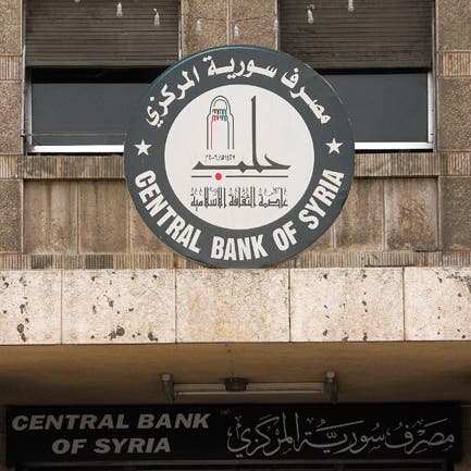 بشار الأسد يعزل حاكم مصرف سوريا المركزي حازم قرفول