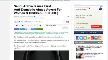 Screenshot from The Huffington Post on April 28, 2013