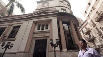 Egypt's central bank keeps key rates unchanged