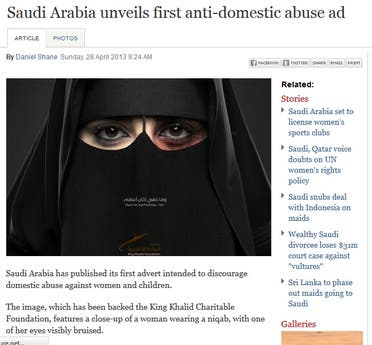 Screenshot from AB on April 28, 2013