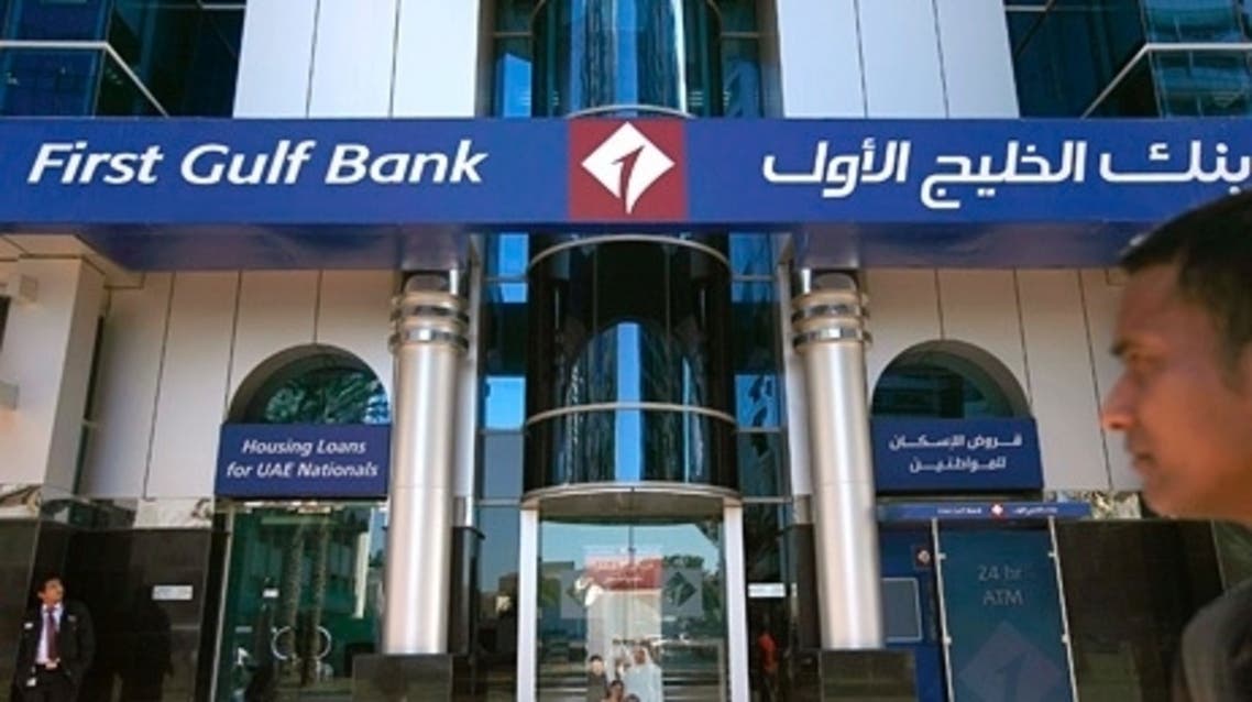 بنك الخليج الأول