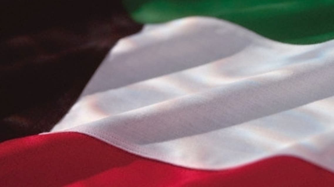 Kuwait Flag