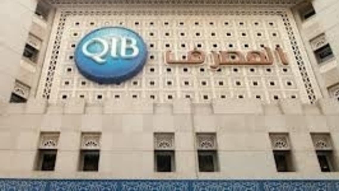Qatar Islamic Bank (