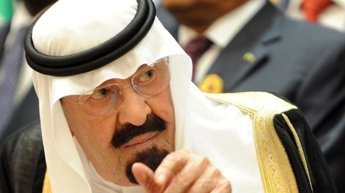 الملك عبدالله