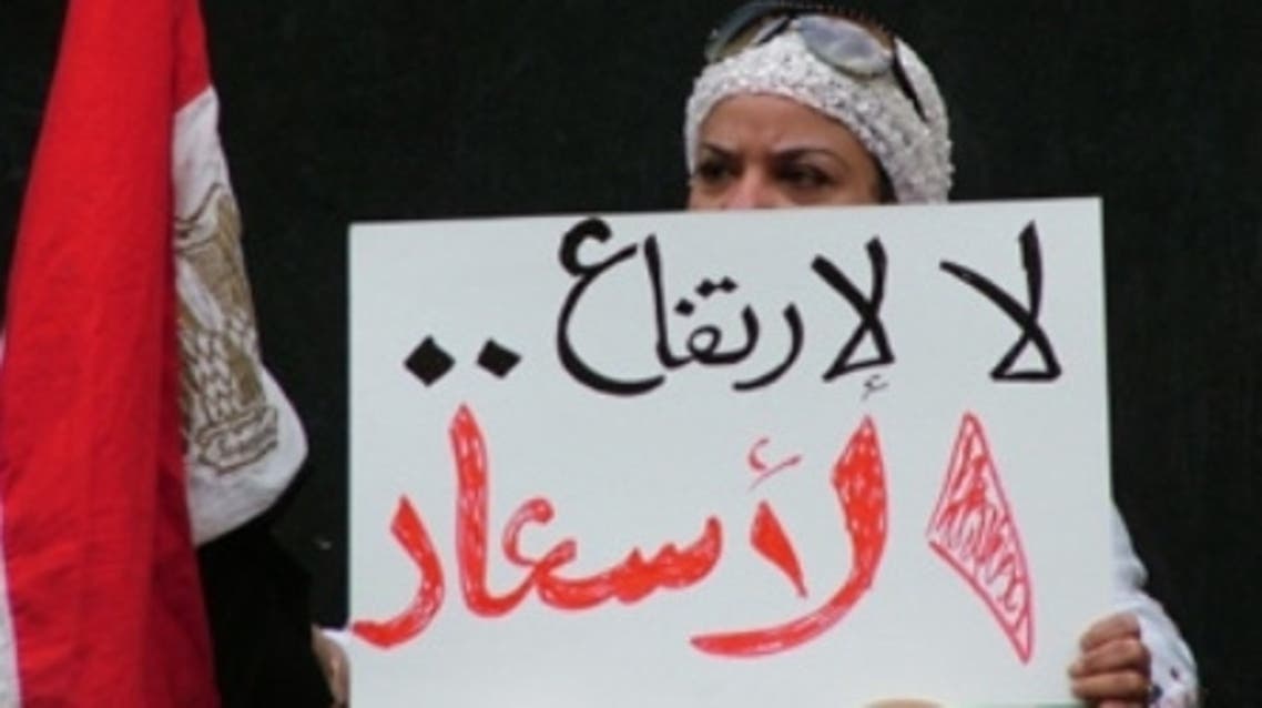 غلاء الاسعار
