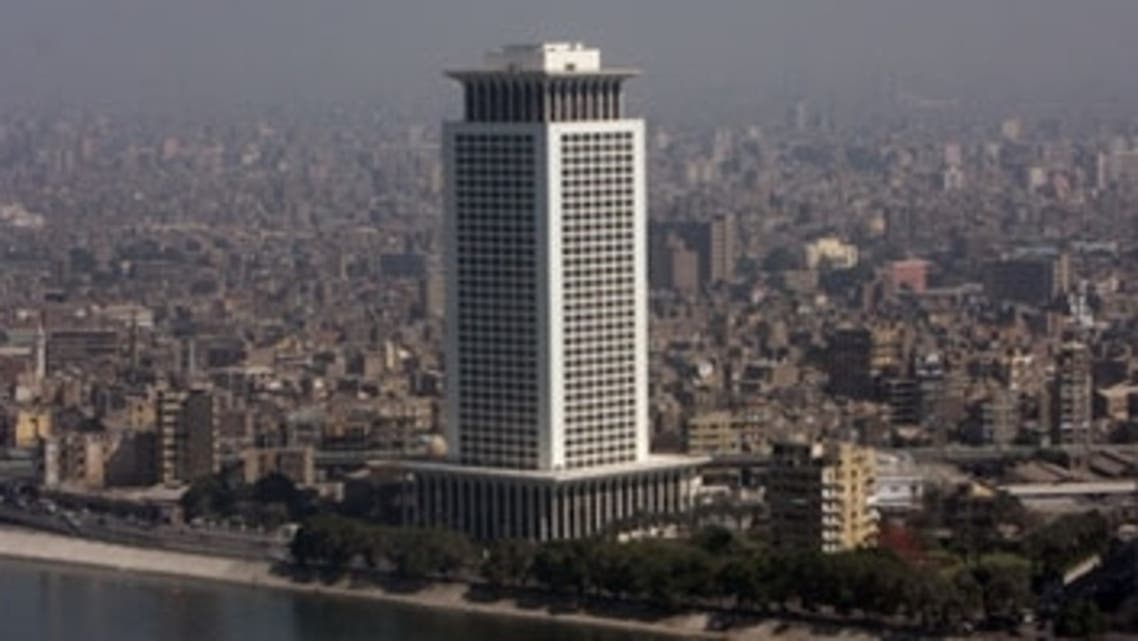 وزارة الخارجية المصرية